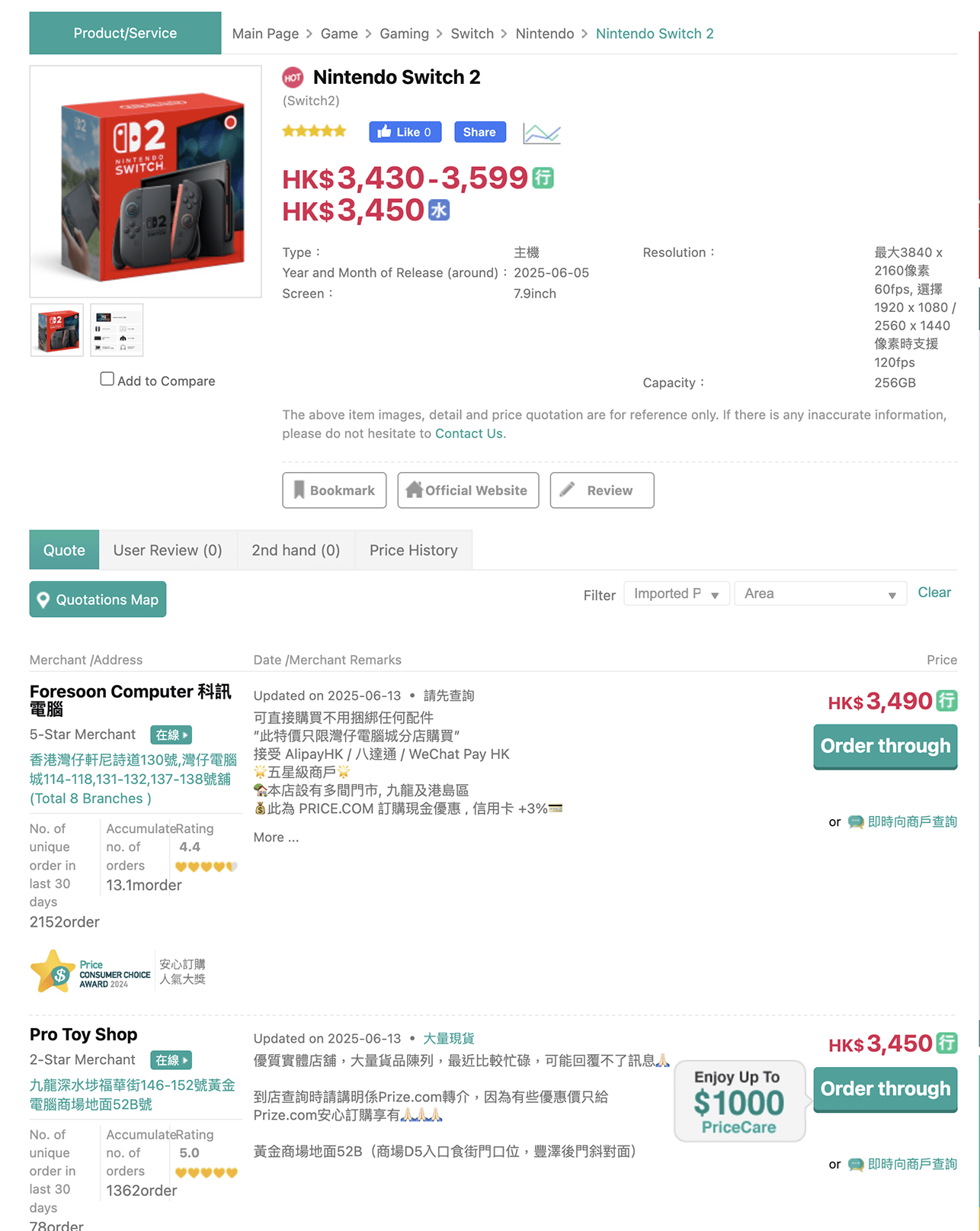Price 3-min